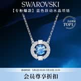 施华洛世奇（SWAROVSKI）【经典爆款】跳动的心 UNA 项链女生日礼物女母亲节礼物