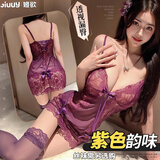 姬欲情趣内衣服纯欲母犬大尺度sm羞耻女紫色睡裙性感约会连体房事战袍