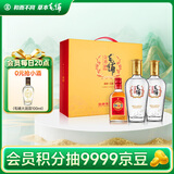 劲牌毛铺草本酒 苦荞酒 金荞42度500ml*2瓶 礼盒送礼