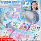 Eve Stone SPECIAL GIRL LIKE YOU六一儿童节礼物女孩儿童化妆品无毒套装6-12岁玩具化妆盒女童生日 【3C小金盾/儿童美妆认证】冰雪魔法化妆盒 舞台妆全套7-14岁小孩化妆