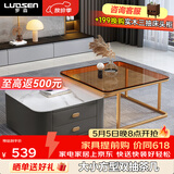 罗森（LUOSEN）网红岩板茶几家用客厅轻奢简约小户型大小方形玻璃双抽屉茶几 款1