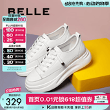 百丽（Belle）小白鞋女鞋商场款厚底增高一脚蹬单鞋透气休闲鞋U8N1DAM3 白色 40 (250mm)