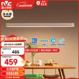 雷士（NVC）一字灯餐厅灯智能全光谱吸顶吊灯智能高显指长条餐桌WHDD53F/G-01