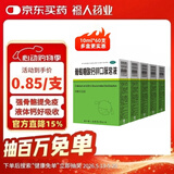 福人葡萄糖酸钙锌口服溶液 10ml*12支*5盒 液体钙非钙片婴幼儿发育迟缓成人补钙儿童钙葡萄糖酸锌补钙补锌
