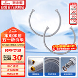 潜水艇（Submarine）80cm波纹管热水器上水管6分管两条装 进水管316不锈钢耐热水管