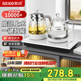 新功 智能全自动上水壶电热水壶玻璃保温电水壶茶台烧水壶泡茶电茶壶W56/W34/F148 1L W34喷淋煮茶电茶炉