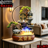 佰彩集聚宝盆招财风水轮水景摆件循环水办公室客厅装饰雾化加湿开业礼物 【小号】八方来财【普通款】匠心工艺【21*15*28】
