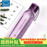 乐扣乐扣（LOCK&LOCK）ECO户外运动水杯户外便携塑料水壶男女学生杯子550ML紫色