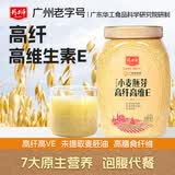 精力沛 谷物早餐小麦胚芽高纤高维生素E即食营养麦片健康代餐968g