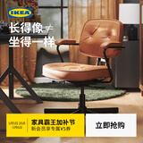 宜家（IKEA）阿勒夫耶正品人体工学椅办公椅真皮电脑椅商务老板椅家用休闲椅 米黄色(真皮)