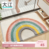 大江浴室地垫厕所浴室门口吸水防滑卫生间地垫40x60cm