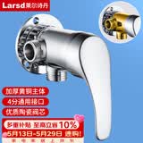 莱尔诗丹（Larsd）明装淋浴龙头冷热水混水阀太阳能带上水老式热水器混合阀LD5608-1