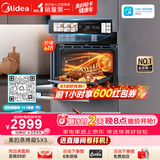 美的（Midea）【温湿智控】55L嵌入式蒸烤箱一体机 杯水鲜蒸 涡轮热风 蒸箱烤箱 蒸烤炸炖4合1体机烤贝果SX5