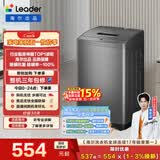 统帅（Leader）海尔出品 波轮洗衣机 全自动家用迷你洗衣机 7公斤小型 京东自营以旧换新家电补贴 @B70M10BTD1