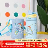 contigo儿童316L不锈钢吸管保温水杯HBC-GIZ308VP+平衡车恐龙400ml