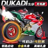 活石退伍礼物可点火摩托车模型合金仿真高档机车玩具手办男生日纪念品 【可喷雾启动】1:9合金杜卡迪车模+支架+头盔 机车张雪820rr2026火的玩具跑车模型7-14高档黑科技