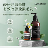 碧缇芙狗狗沐浴露持久留香抑菌除臭泰迪比熊专用猫美毛宠物护毛素IASUO 营养丝滑香波500ml+护理100+稀瓶