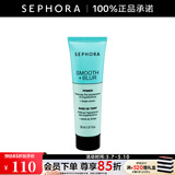 丝芙兰（SEPHORA）柔滑细致妆前膏  母亲节礼物 30ml