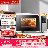 美的（Midea）微碳系列 208e升级款 家用微波炉烤箱一体机 杀菌智能家用 800W速热20L大容量 6代变频 （PC20M5W