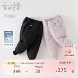 戴维贝拉女童羽绒裤儿童裤子冬装男童保暖裤女宝宝童装滑雪裤