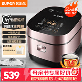 苏泊尔（SUPOR） 电饭煲 球釜电饭锅 IH电磁加热家用3-8人大容量柴火饭智能触摸操控多功能一体家用煮粥锅 5升【一键柴火饭】 5L