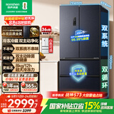 容声双净526L法式四开门冰箱双系统双循环大容量一级能效风冷无霜以旧换新灰BCD-526WD1MPA国家补贴