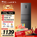 新飞260L三门变频一级能效 风冷无霜宽幅智能变温节能冰箱  BCD-260WK3AT 国家补贴