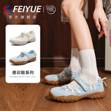 飞跃（Feiyue）官方女鞋凉鞋女2026夏季新款镂空透气网面休闲鞋子女 浅蓝色 37
