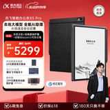 科大讯飞智能办公本X5【全能AI高端旗舰】 10.65英寸墨水屏电纸书电子记事本 电子书阅读器 手写笔记本平板 【旗舰爆款】办公本X5Pro经典黑【6+128G】