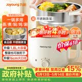 九阳（Joyoung）多功能锅电热锅小煮锅电蒸锅火锅锅学生宿舍电煮锅1-2人1.8L泡面电火锅HG18-G267S
