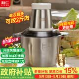 利仁（Liven）【价保618】纯铜电机绞肉机 不锈钢杯绞馅机家用料理机辅食机绞菜3L多功能一体机搅拌机JRJ-S3592