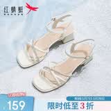 红蜻蜓母亲节礼物凉鞋女夏一字带粗跟法式高跟鞋气质凉鞋WLK24083米白37