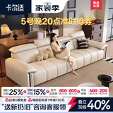 卡尔适现代简约真皮沙发2026新款超大坐深高靠背调节意式极简沙发花弄影 3.1米多人位 【旗舰版·云端坐感】2.8mm加厚半青头层牛皮
