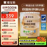 嘉宝莉乳胶漆室内家用自刷内墙白色环保补墙油漆墙面漆涂料五合一抗甲醛20kg/15L