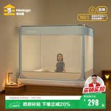 美朵嘉A类婴儿童防摔围栏蚊帐架1.2米家用回底三开门浅蓝色【抑菌防螨】