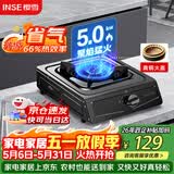 樱雪（INSE）燃气灶京东自营煤气灶单灶台5.0kW猛火台式煤气炉黑色喷涂耐脏易清洁面板JZY-T2451(G)W液化气灶