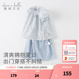 戴维贝拉（DAVE＆BELLA）女童七分裤套装碎花儿童短袖两件套休闲童装宝宝衣服夏装新款 花朵印花【现货】 100 cm（建议身高90-100cm）