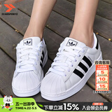 阿迪达斯（adidas）三叶草男鞋女鞋夏季新款贝壳头情侣款运动鞋子时尚休闲防滑板鞋 白色/情侣贝壳头【热销款】 38 内长235mm