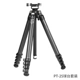 马小路（marsace）PT-14/PT-15/PT-24/PT-25球台/摄像 羽量级全尺寸便携旅行迷你扳扣三脚架套装 PT-25球台套装