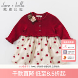 戴维贝拉（DAVE＆BELLA）红色喜庆婴儿公主裙秋冬季儿童裙子女童连衣裙春装幼小童周岁礼服 红玫瑰 4Y（100cm（建议身高90-100cm））