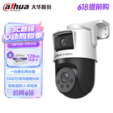 dahua大华无线摄像头AI双摄1000万全彩夜视360度全景无死角室外wifi手机远程语音对讲监控器P10A含128G