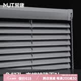 慕唐百叶窗帘遮光帘卫生间遮挡浴室厕所厨房防水铝合金升降