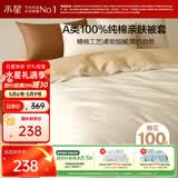 水星家纺被套纯棉100%全棉A类被罩单件加大双人床上用品被褥套220x240