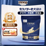 Fromm福摩专供老年犬狗粮30LB 护关节·养肠胃·控体态 效期27-7