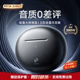 Linklike【哈曼调音丨环绕重低音】蓝牙耳机半入耳式2026新款超长续航无线男女士专用久戴不痛