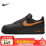 耐克NIKE男空军一号AF1 运动鞋HQ2037-003黑棕41