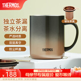 膳魔师（THERMOS）马克杯不锈钢茶杯大容量把手杯保温咖啡杯团购生日礼物TEMC 【镀钛茶漏】日暮金 400ml