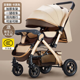 安贝尼 婴儿推车可坐可躺双向推行小孩手推车四轮减震可折叠BB车 至尊版-卡其色四轮橡胶+四轮减震