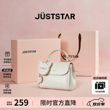 欧时纳（JUST STAR）包包女款女包2026新款包包手提包轻奢斜挎包女士包母亲节生日礼物