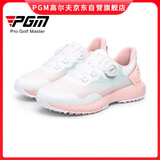 PGM高尔夫女士防水鞋子旋钮鞋带运动鞋防侧滑鞋钉golf球鞋白粉色36码